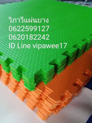 จิ๊กซอว์ขนาด 1*1 ม. หนา 10 มม.